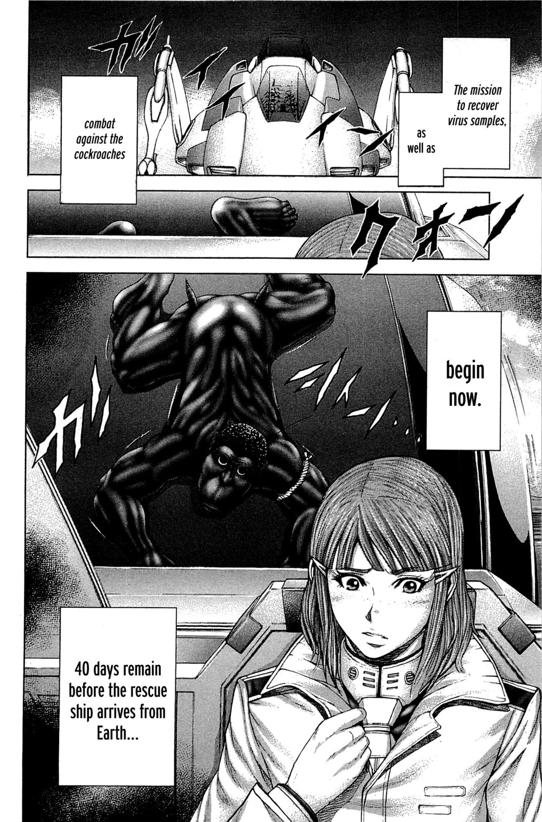 Terra Formars, Chapter 12 image 14